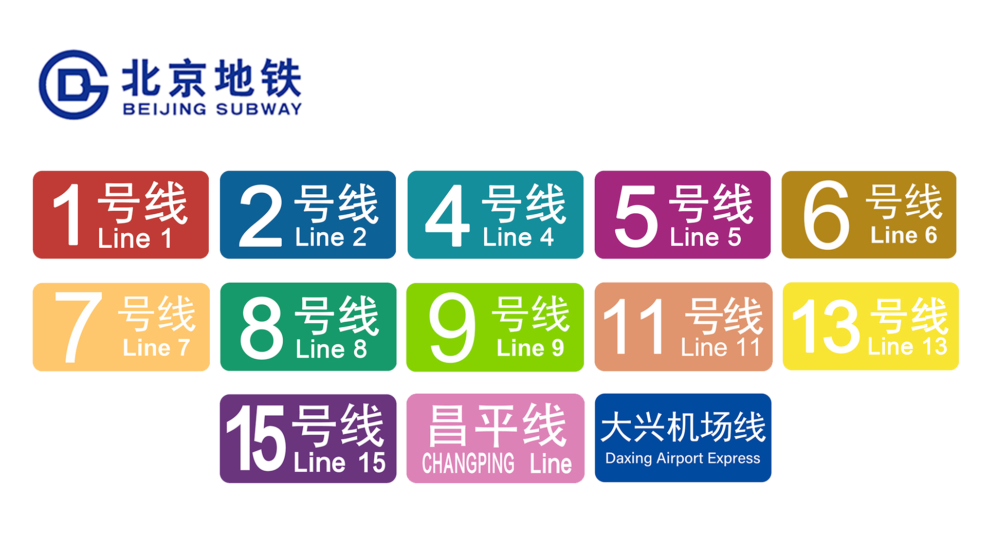 地鐵線(xiàn).jpg